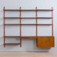 Cadovius bay wall unit